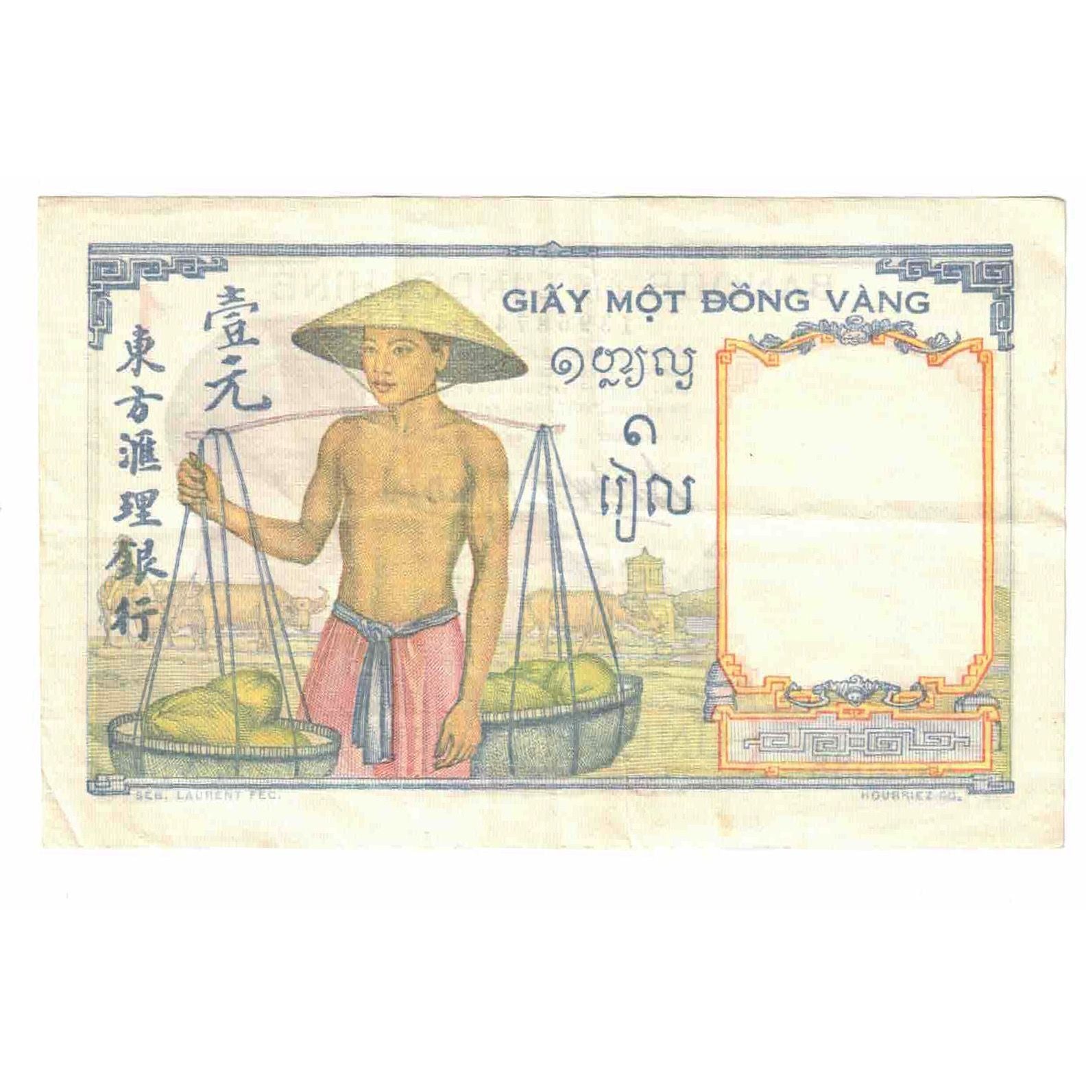 Billet, Indochine française, 1 Piastre, 1936, KM:54b, SUP