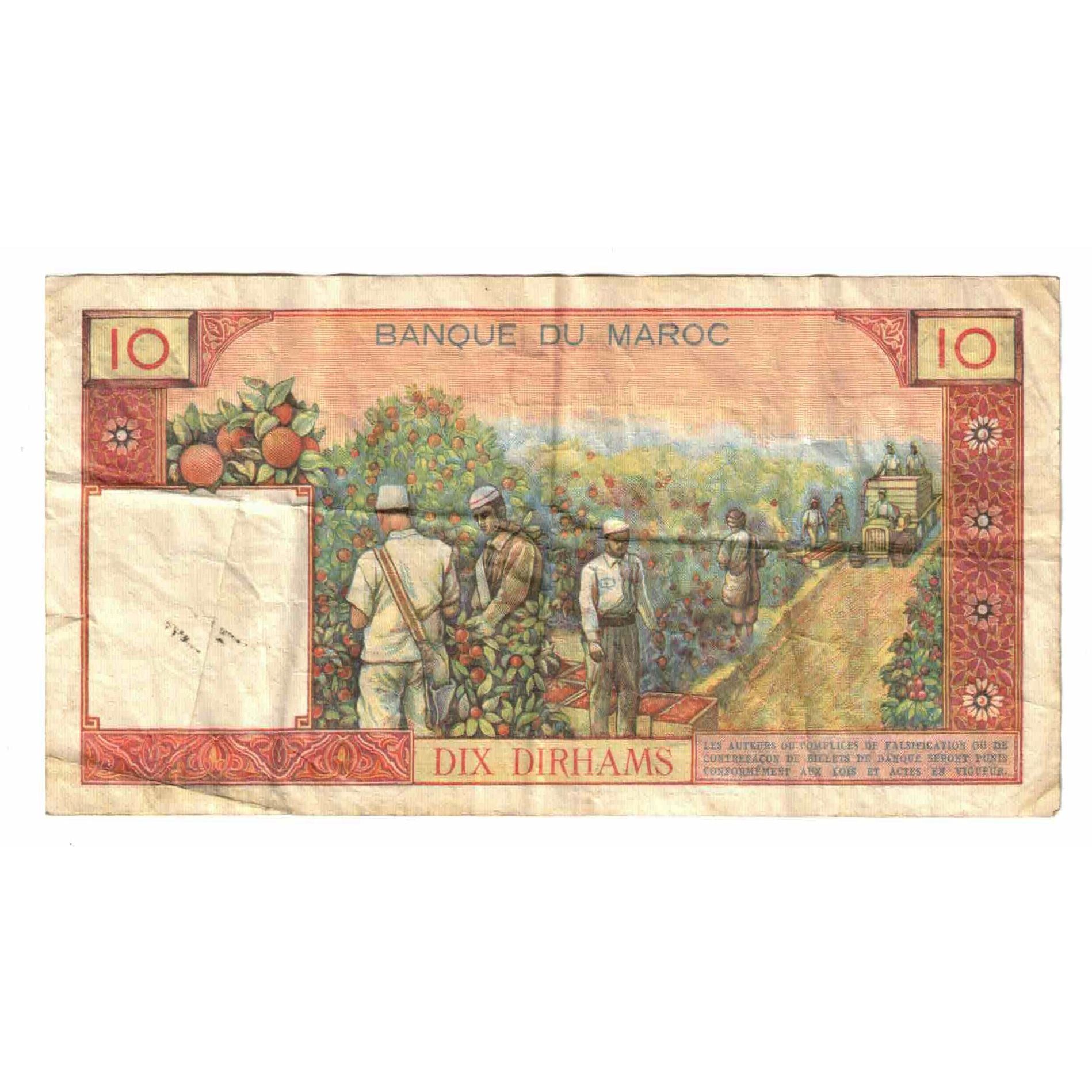 Banknote, Morocco, 10 Dirhams, 1965, Undated (1965), KM:54c, EF(40-45)