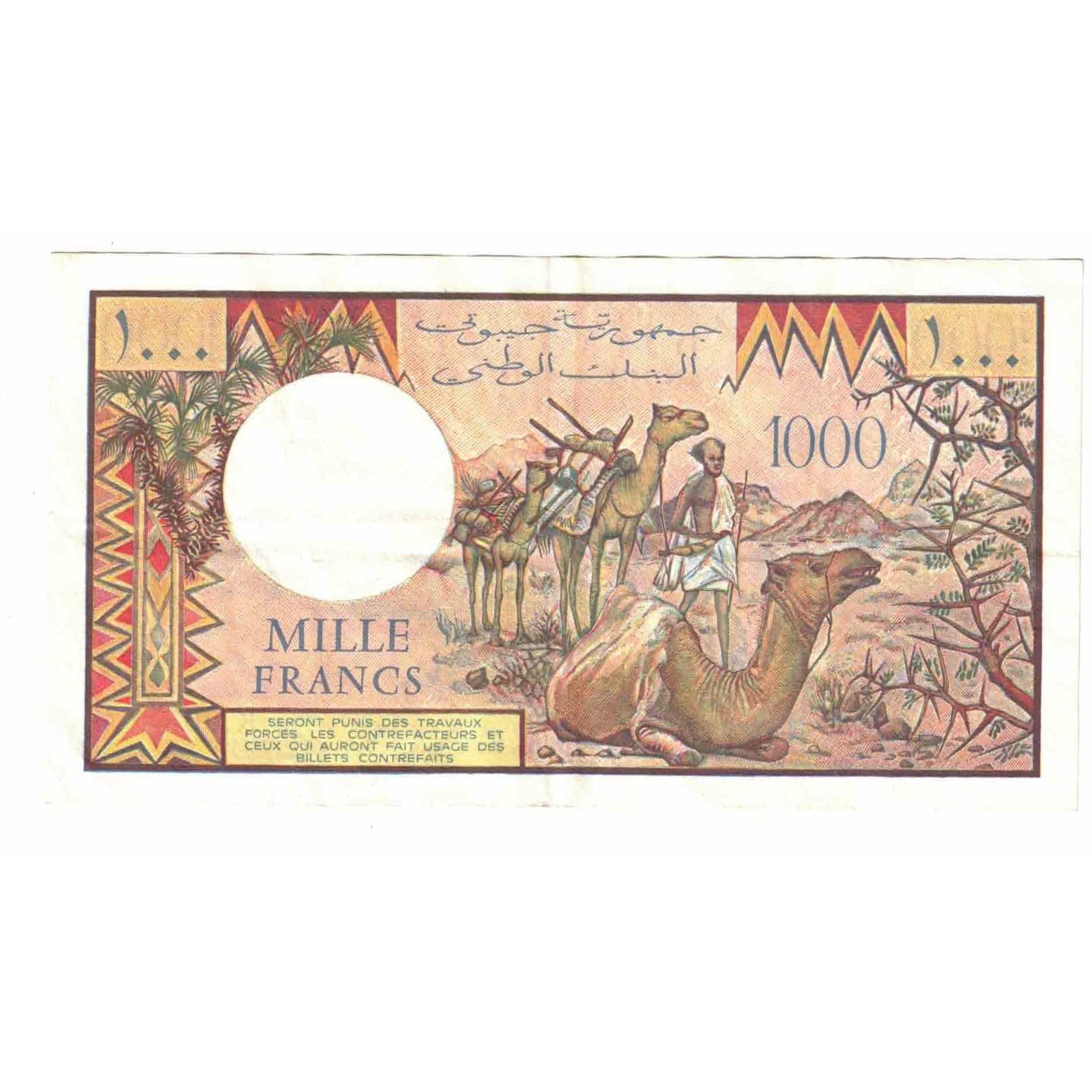 Banknote, Djibouti, 1000 Francs, 1991, 1991, KM:37e, UNC(65-70)