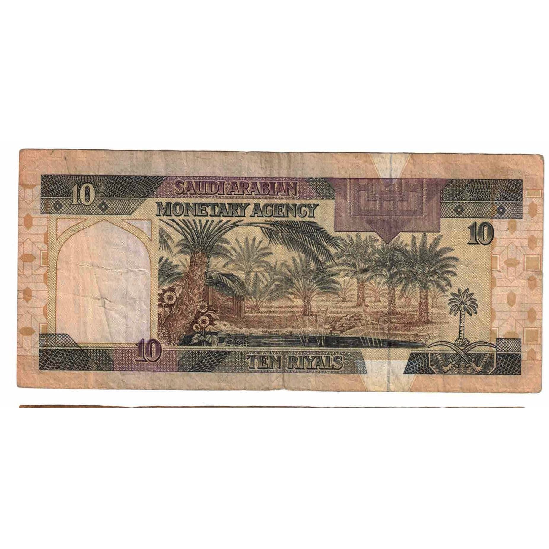Billete, 10 Riyals, 1983, Arabia Saudí, KM:23a, BC