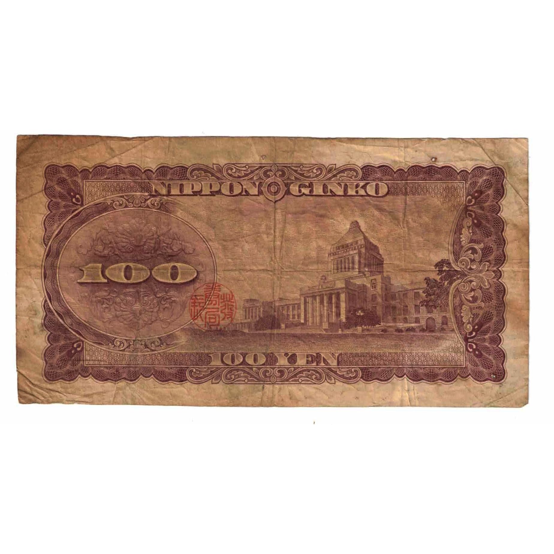 Banknote, Japan, 100 Yen, 1953-1974, KM:90b, VF(20-25)