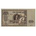 Banknot, Russia, 100 Rubles, 1918, KM:S413, UNC(63)