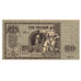 Geldschein, Russland, 100 Rubles, 1918, KM:S413, UNZ-