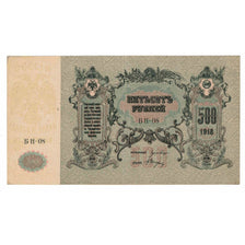Geldschein, Russland, 500 Rubles, 1918, KM:S415c, UNZ-
