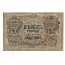 Billet, Russie, 50 Rubles, Undated (1919), KM:S416a, TTB
