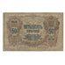 Billete, 50 Rubles, Undated (1919), Rusia, KM:S416a, MBC