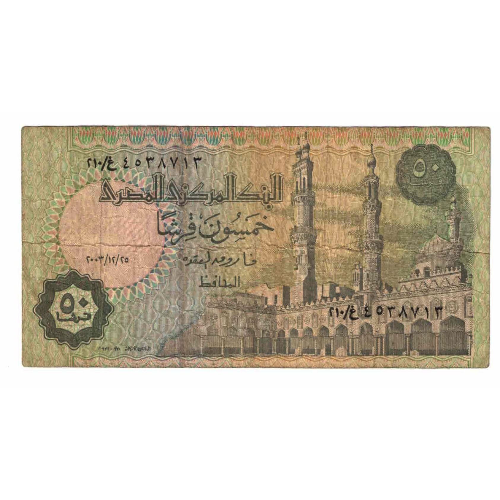 Banknote, Egypt, 50 Piastres, KM:58a, VG(8-10)