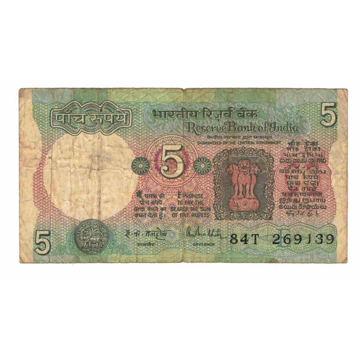 Nota, Índia, 5 Rupees, KM:80h, VG(8-10)