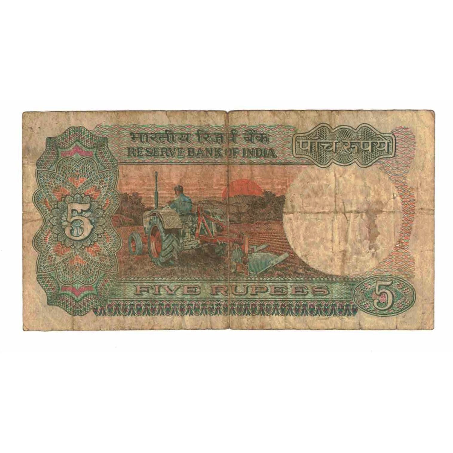 Nota, Índia, 5 Rupees, KM:80h, VG(8-10)