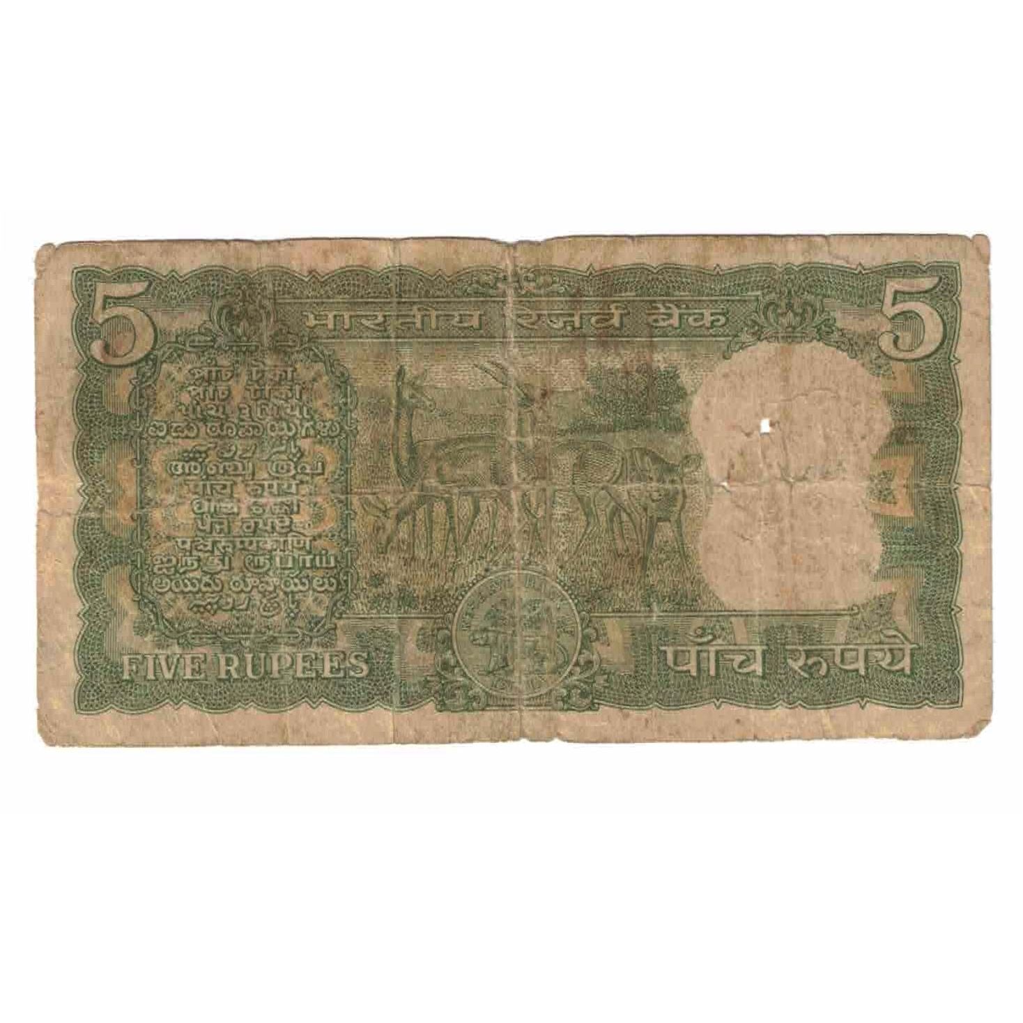 Billete, 5 Rupees, India, KM:55, RC