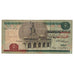 Banknote, Egypt, 5 Pounds, 2010, 08-02-2010, KM:63d, VF(20-25)