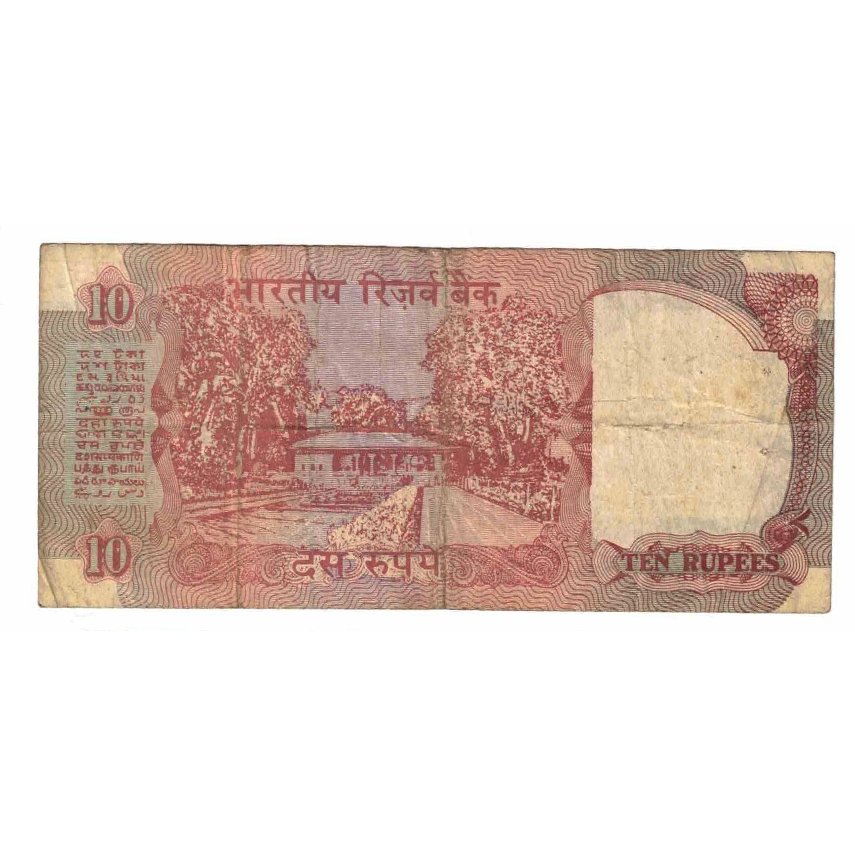 Banconote, India, 10 Rupees, 1997, Undated (1997), KM:88f, MB
