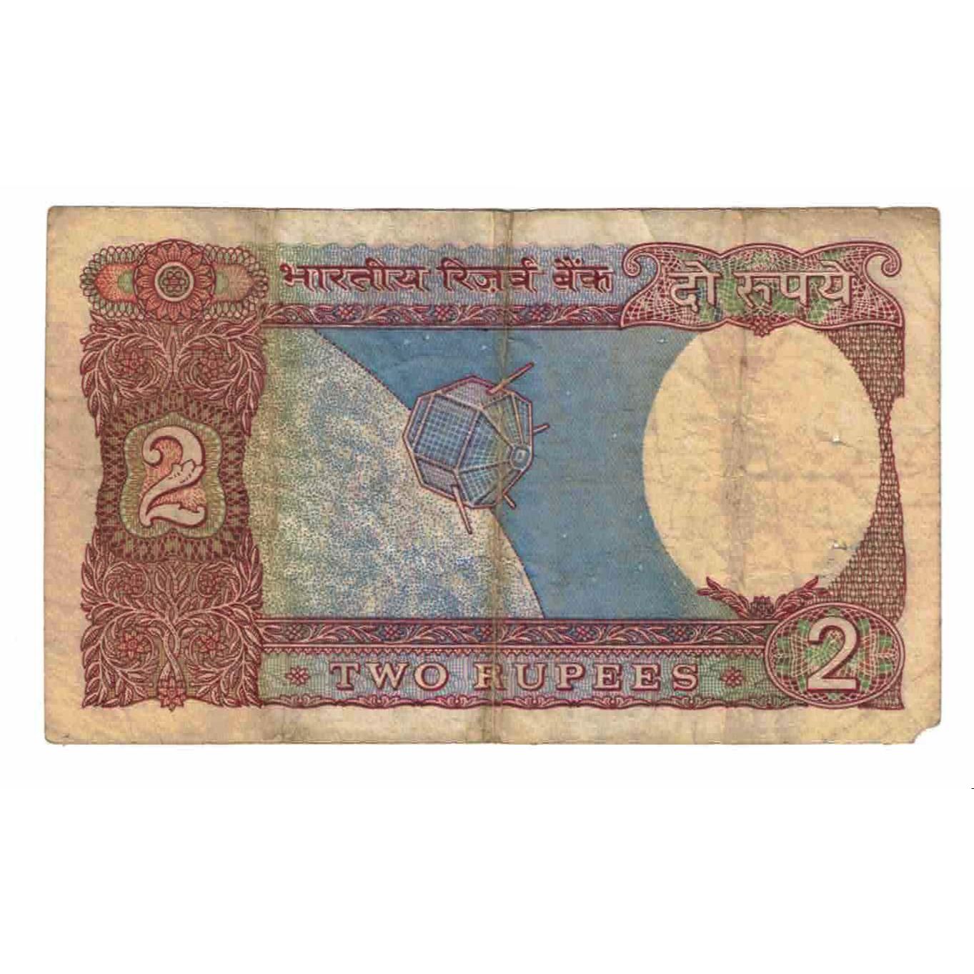 Nota, Índia, 2 Rupees, 1976, KM:79g, VF(20-25)