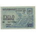 France, Acier Ordinaire, 1 Kilo, 1948, UNC(65-70)
