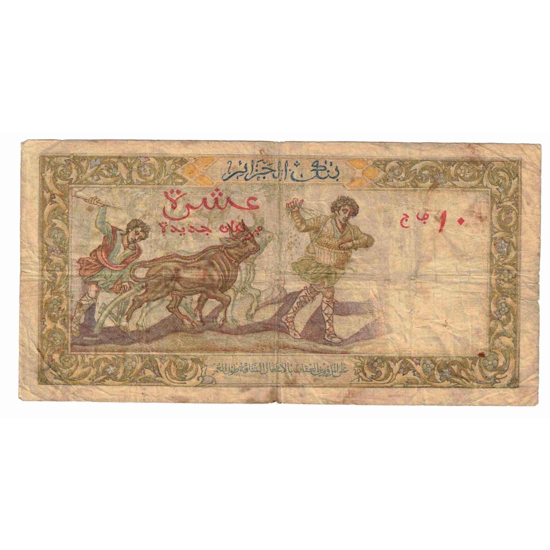 Banknote, Algeria, 10 Nouveaux Francs, 1961, 1961-02-10, KM:119a, VG(8-10)