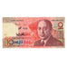 Banconote, Marocco, 10 Dirhams, 1987, KM:60a, SPL-