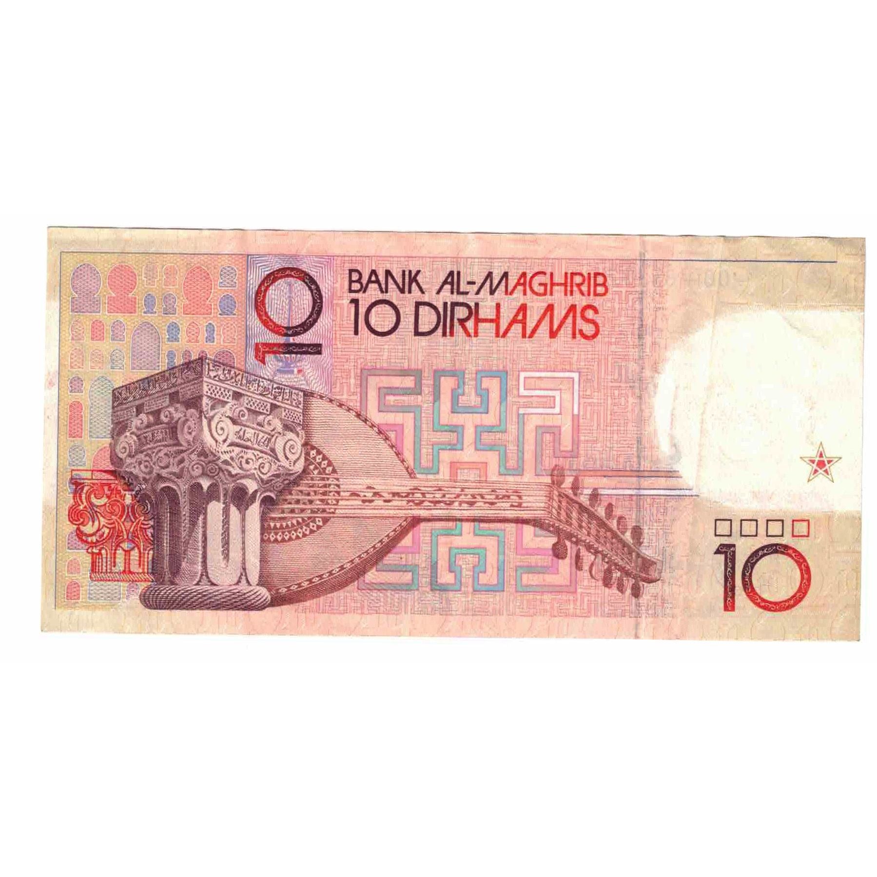 Banconote, Marocco, 10 Dirhams, 1987, KM:60a, SPL-