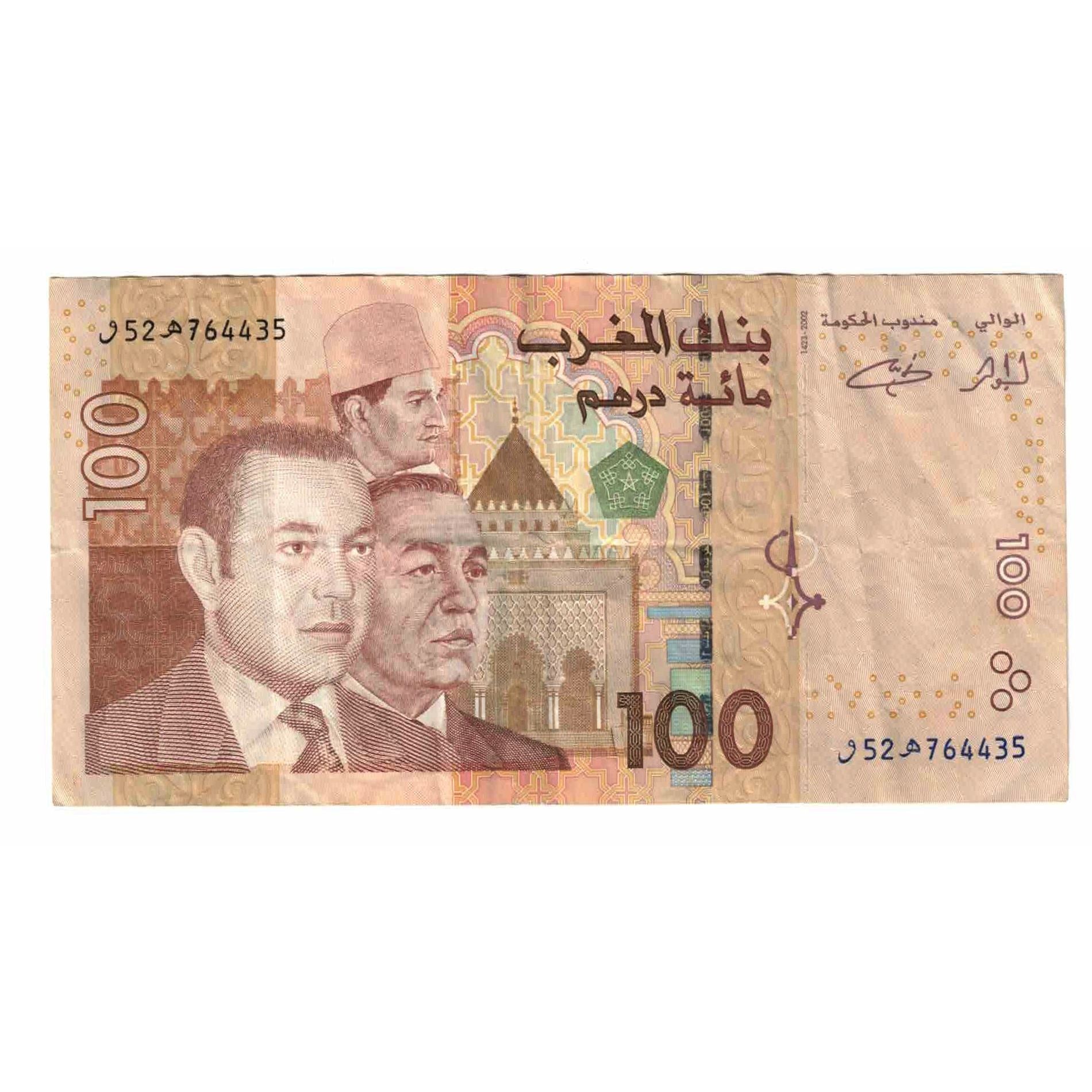 Banknot, Maroko, 100 Dirhams, 2002, KM:70, AU(55-58)