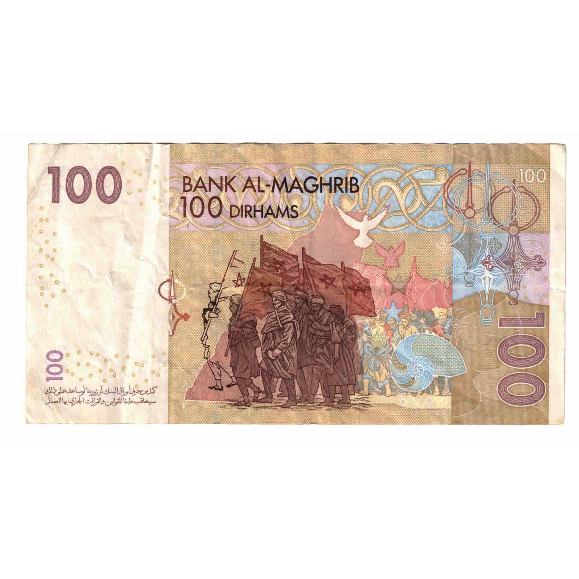 Banknot, Maroko, 100 Dirhams, 2002, KM:70, AU(55-58)