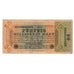 Biljet, Duitsland, 50 Milliarden Mark, 1923, 1923-10-10, KM:119a, TTB