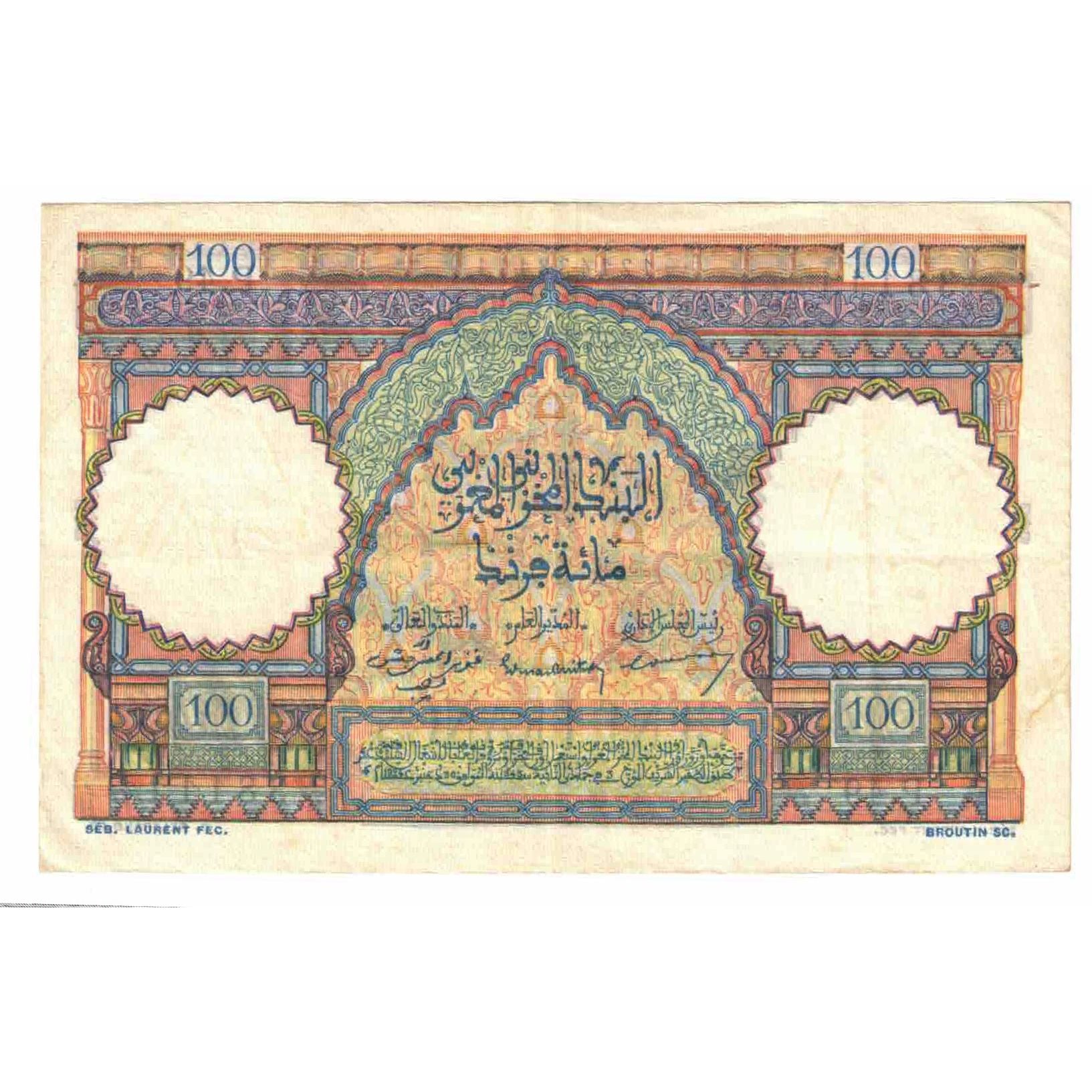 Banknote, Morocco, 100 Francs, 1952, 1952-12-22, KM:45, AU(55-58)