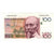 Geldschein, Belgien, 100 Francs, 1981-1982, Undated (1982-1994), KM:142a, VZ