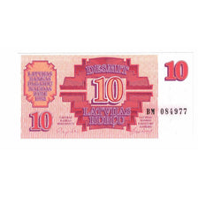 Banknote, Latvia, 10 Rublu, 1992, 1992, KM:38, UNC(65-70)