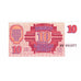 Banknote, Latvia, 10 Rublu, 1992, 1992, KM:38, UNC(65-70)