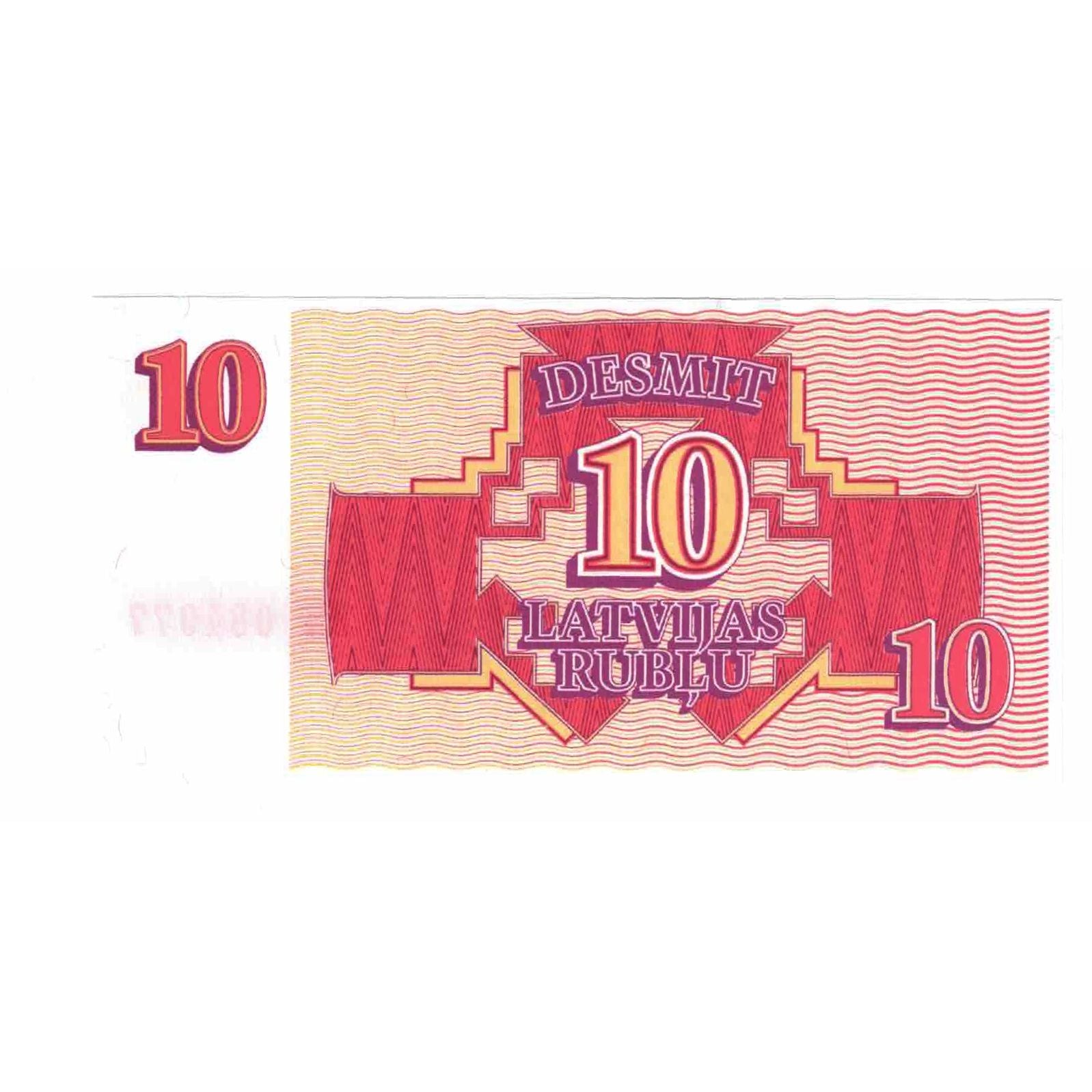 Banknote, Latvia, 10 Rublu, 1992, 1992, KM:38, UNC(65-70)