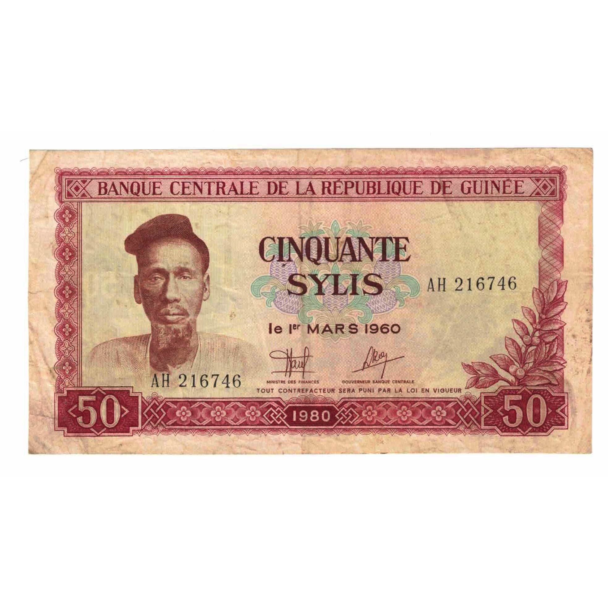 Banknote, Guinea, 50 Sylis, 1980, Undated (1980), KM:25a, EF(40-45)