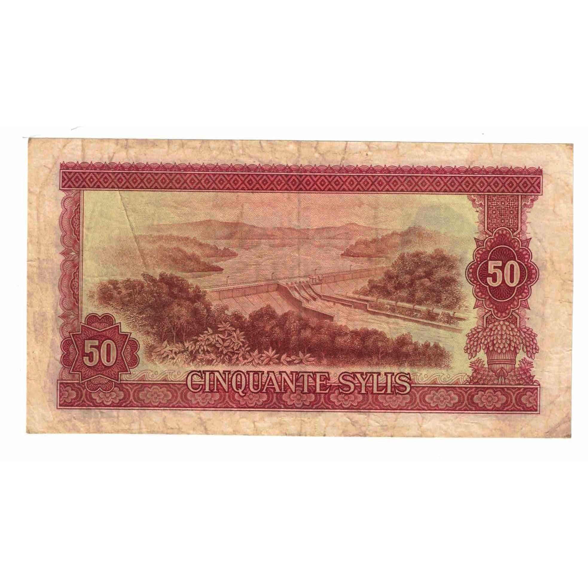 Banknote, Guinea, 50 Sylis, 1980, Undated (1980), KM:25a, EF(40-45)