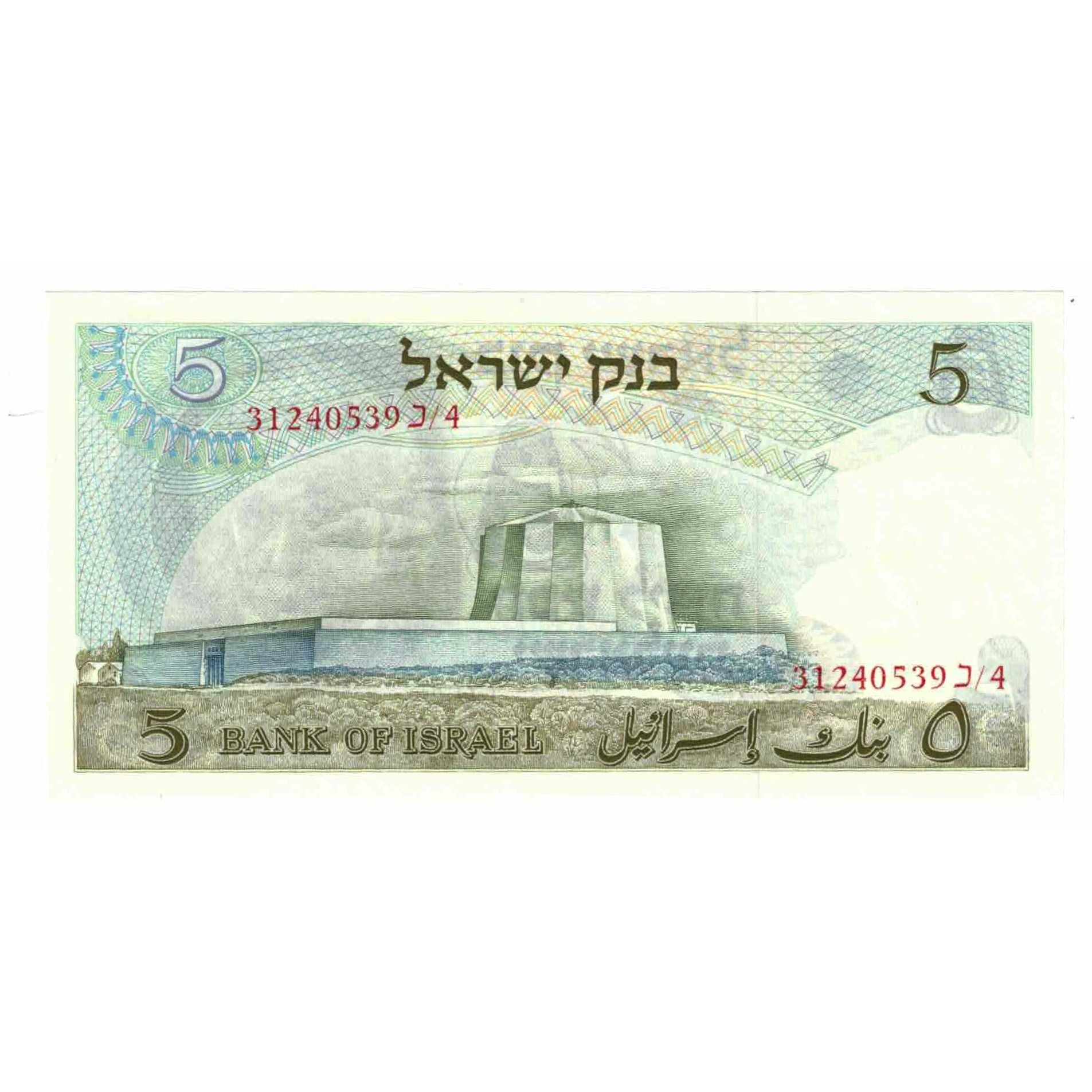 Banknote, Israel, 5 Lirot, 1968, 1968, KM:34b, UNC(65-70)