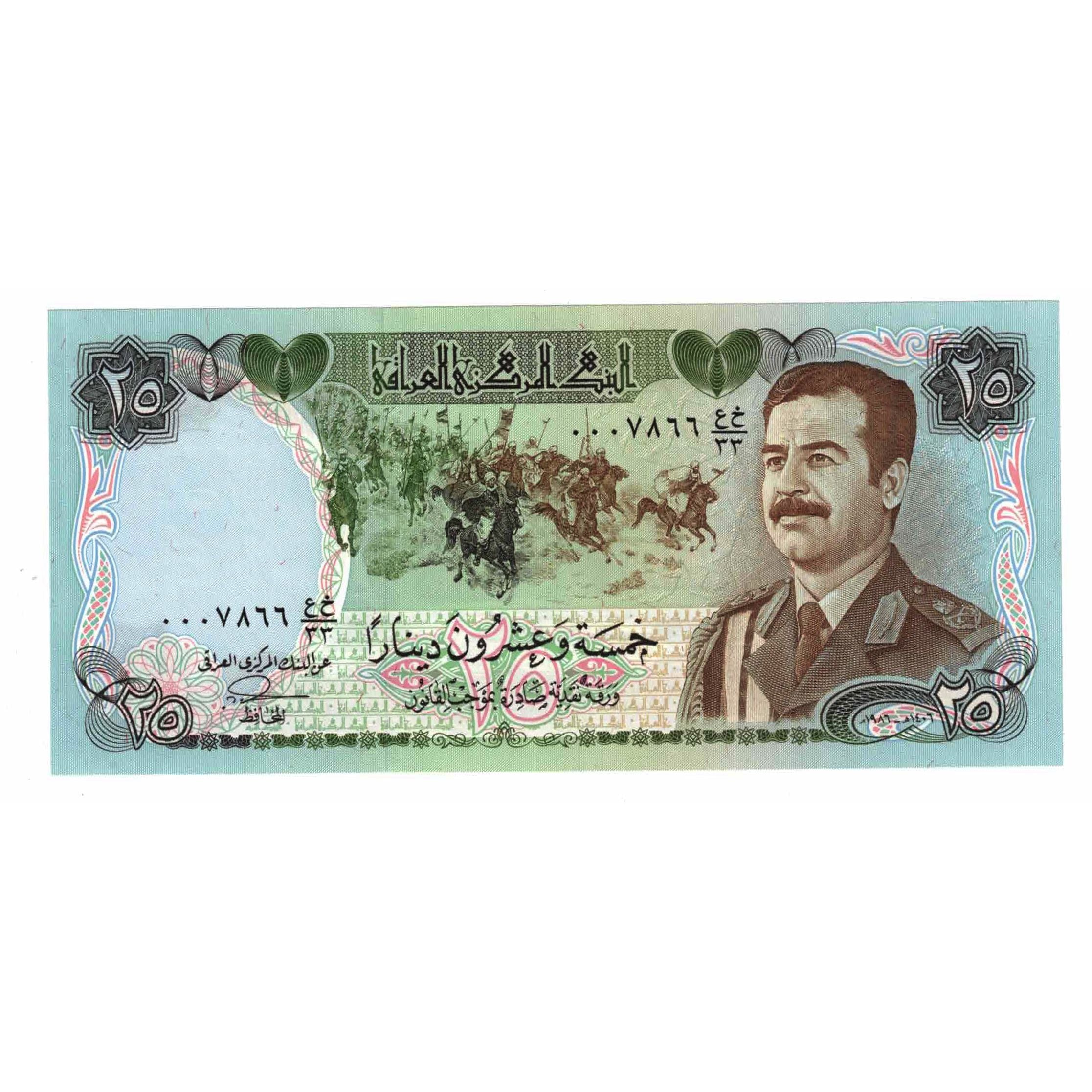 Biljet, Irak, 25 Dinars, KM:73a, NIEUW