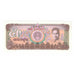 Banknote, Cambodia, 50 Riels, 1990-1992, 1992, KM:35a, UNC(65-70)