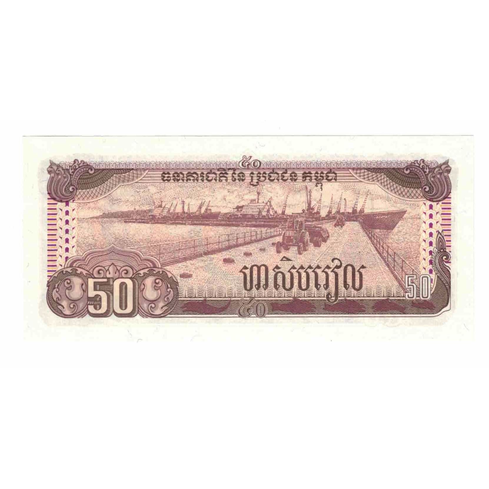 Banknote, Cambodia, 50 Riels, 1990-1992, 1992, KM:35a, UNC(65-70)