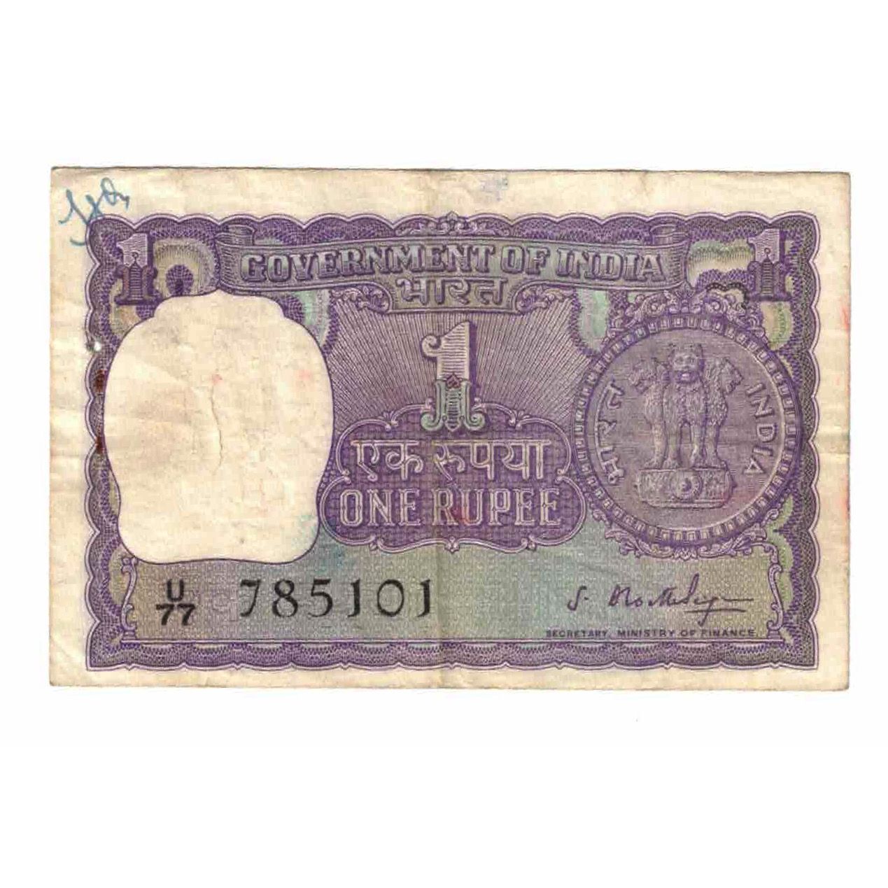 Banknot, India, 1 Rupee, 1966, KM:77a, VF(20-25)