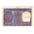 Billete, 1 Rupee, 1966, India, KM:77a, BC