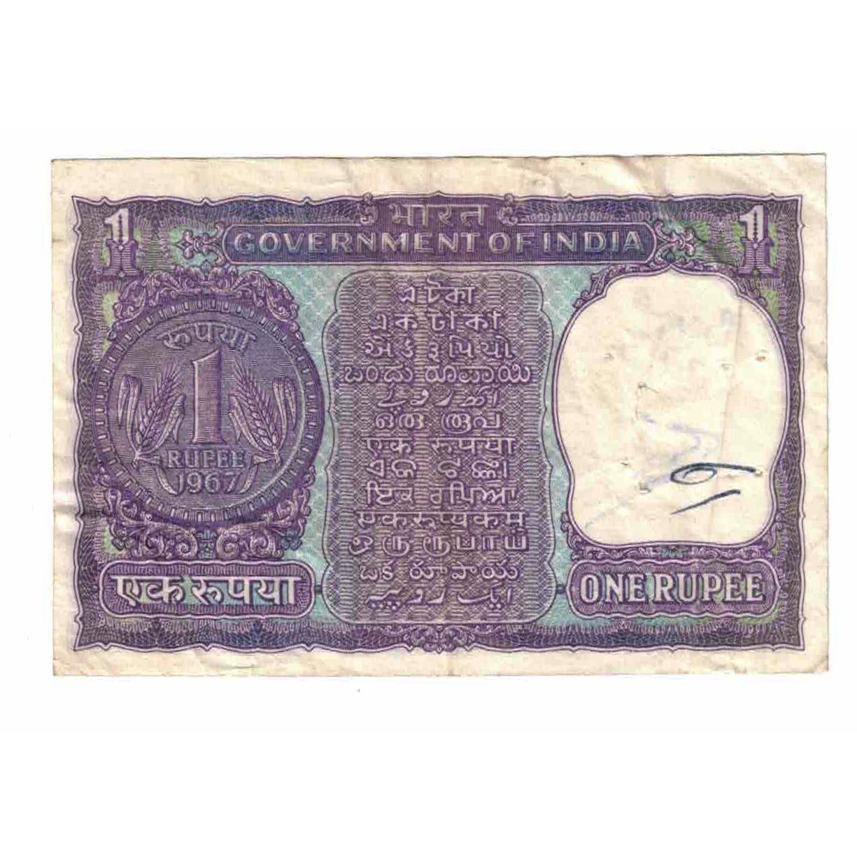 Geldschein, India, 1 Rupee, 1967, KM:77b, SS