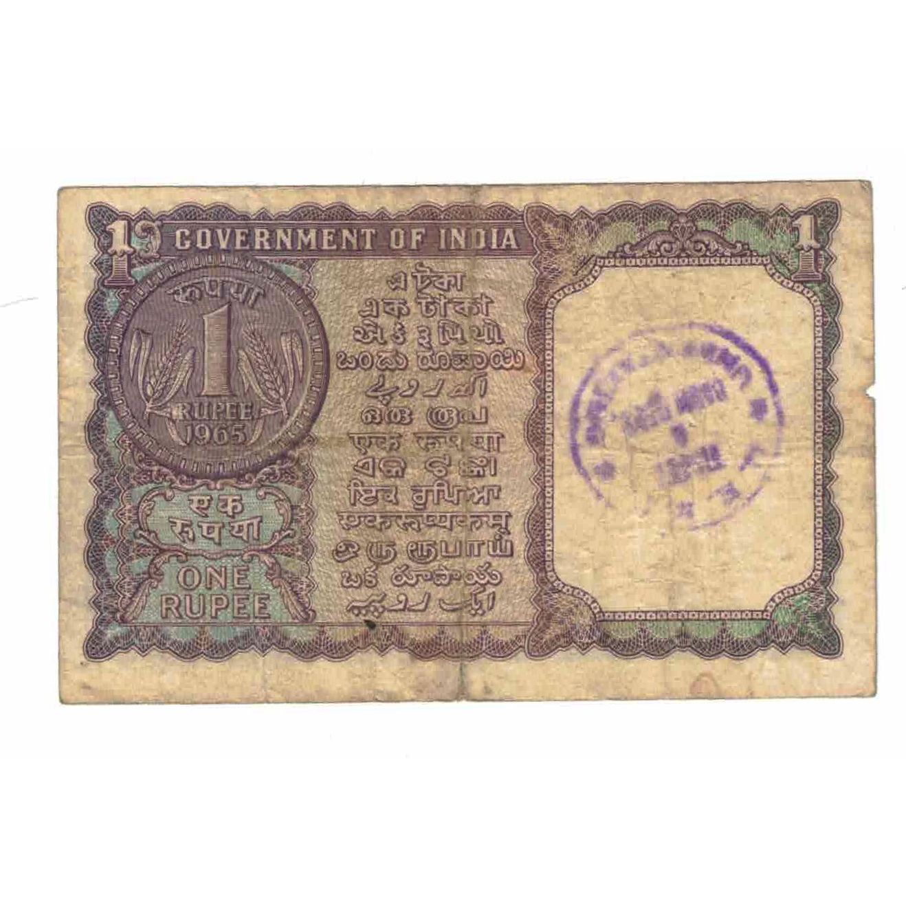 Banknot, India, 1 Rupee, 1965, KM:76c, VG(8-10)