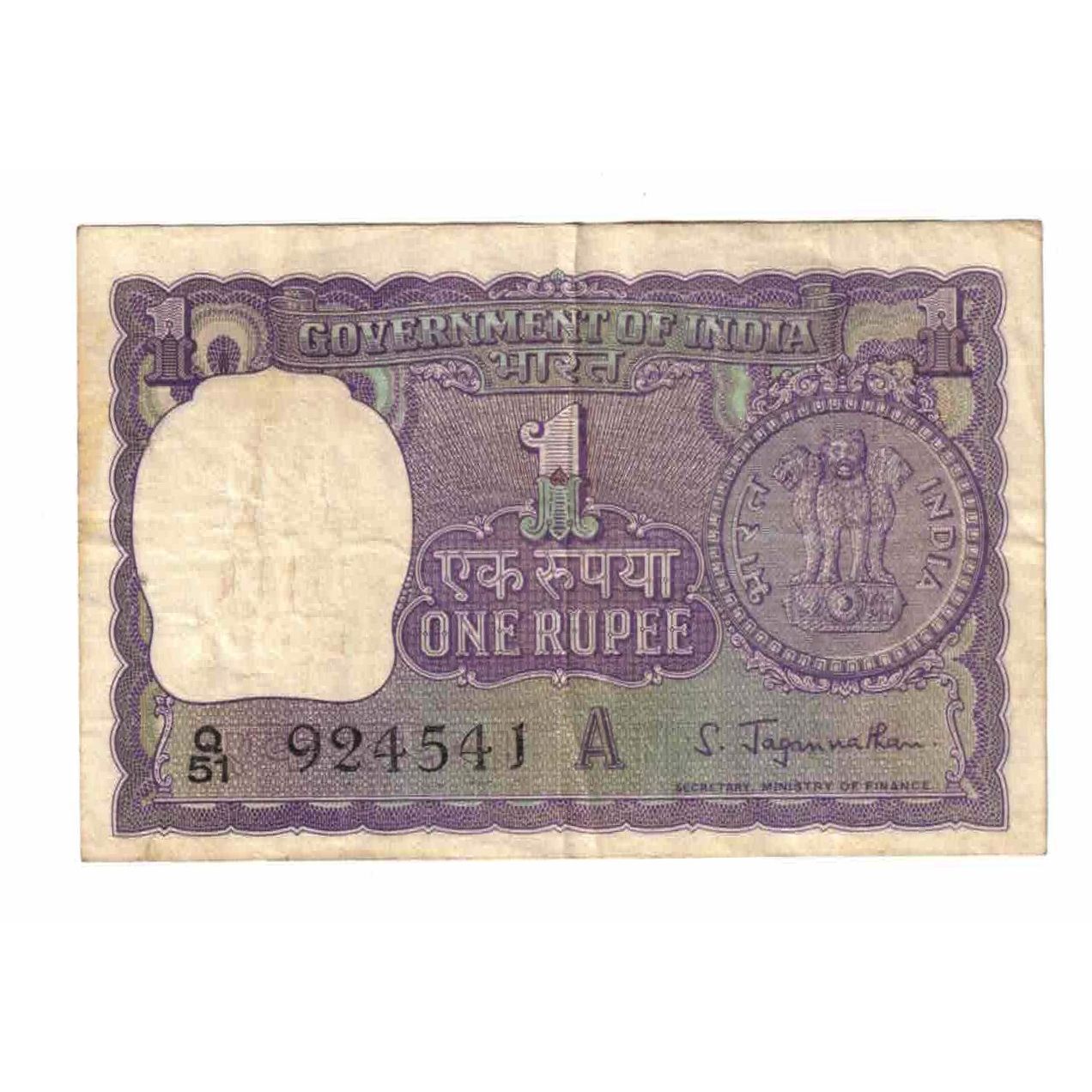 Banknote, India, 1 Rupee, Undated (1967), KM:77b, EF(40-45)