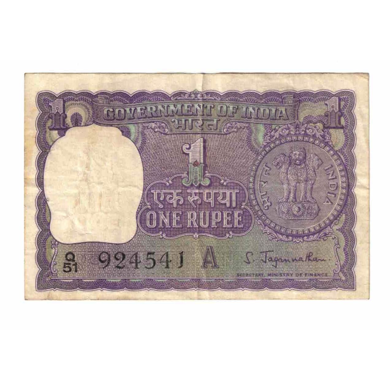 Banknote, India, 1 Rupee, Undated (1967), KM:77b, EF(40-45)