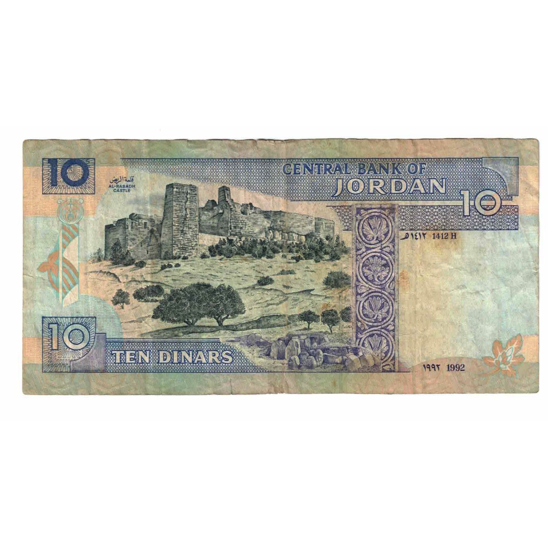 Billet, Jordanie, 10 Dinars, 1992, KM:26a, TB