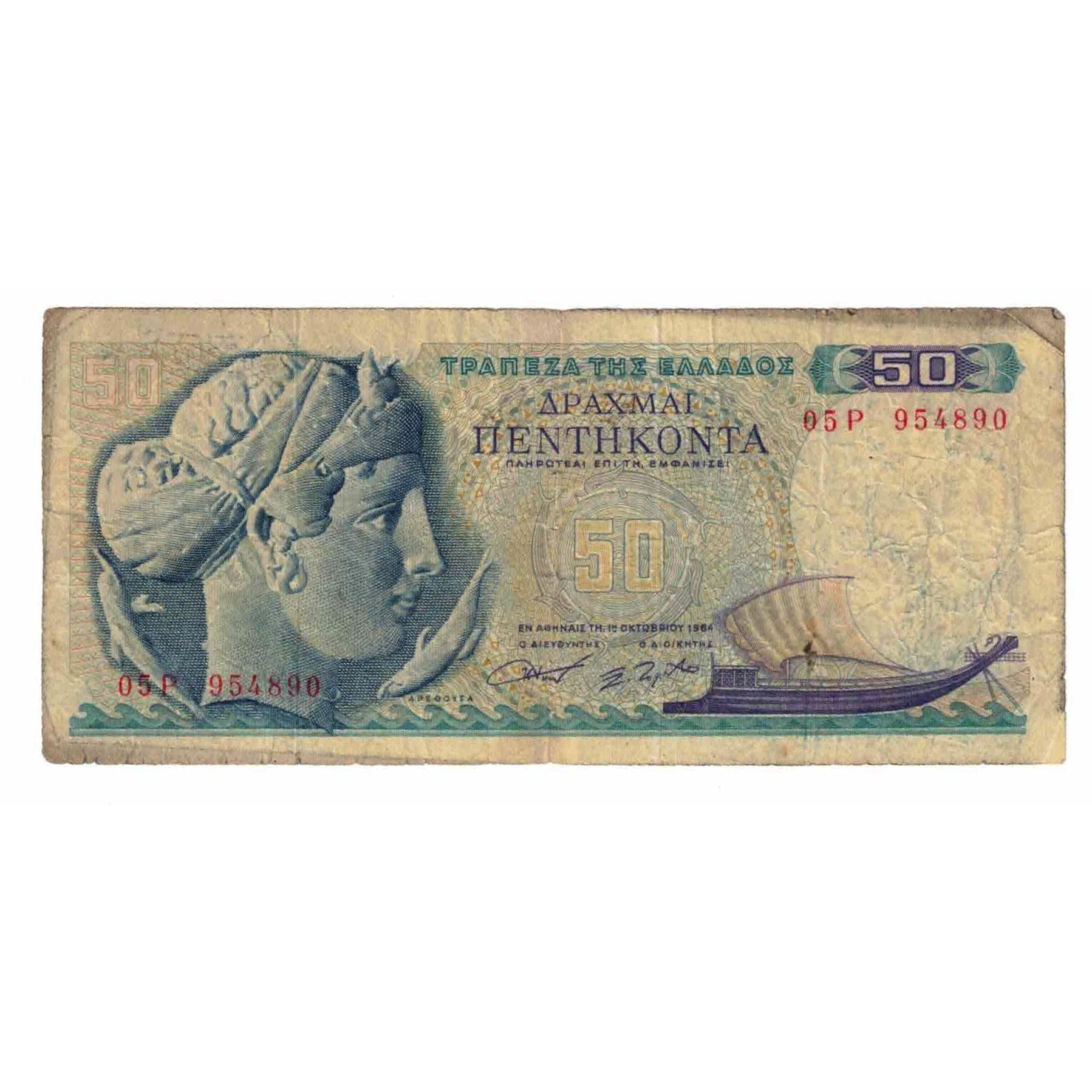 Banconote, Grecia, 50 Drachmai, 1964, 1964-10-01, KM:195a, B