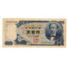 Banknote, Japan, 500 Yen, undated (1969), KM:95b, EF(40-45)