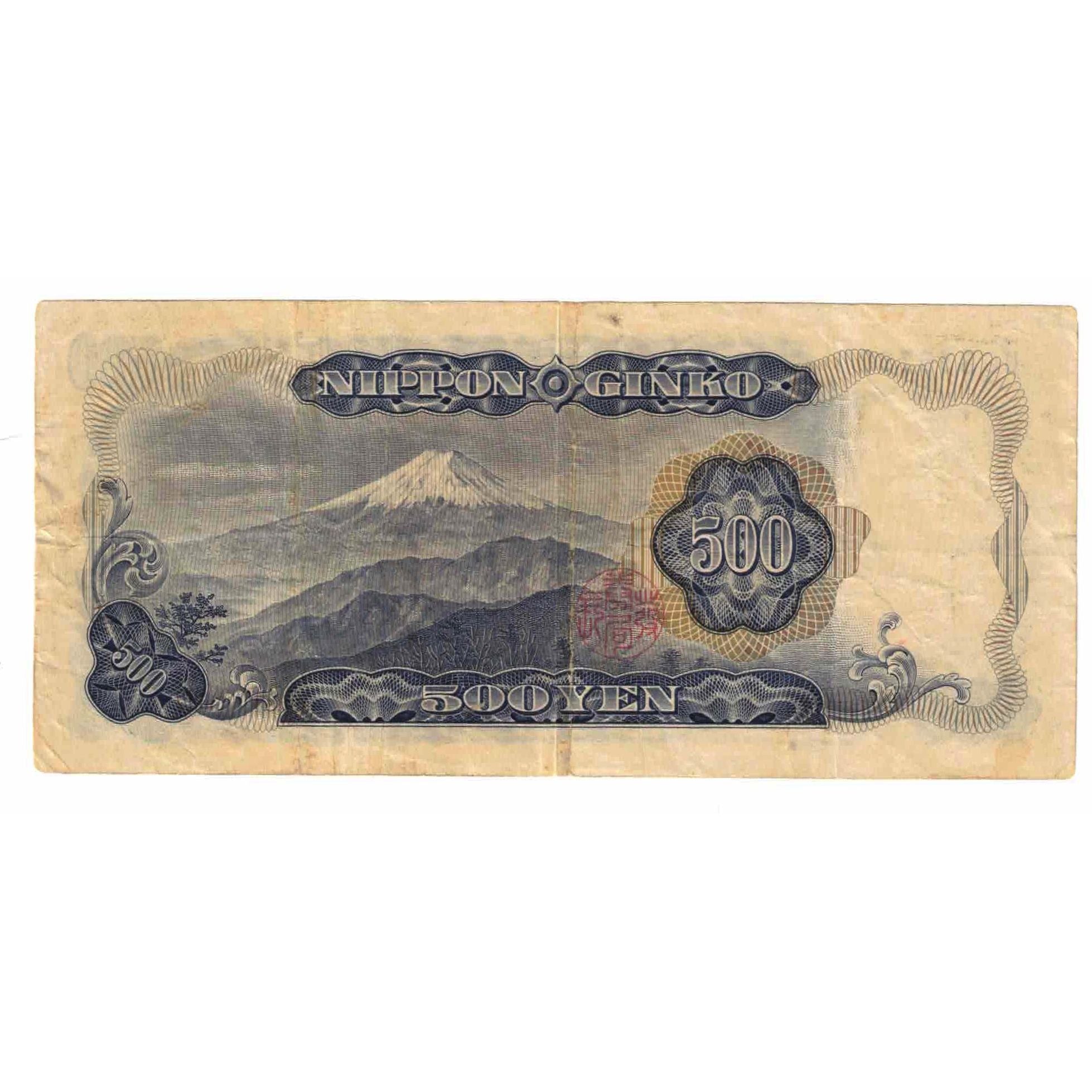 Banknote, Japan, 500 Yen, undated (1969), KM:95b, EF(40-45)