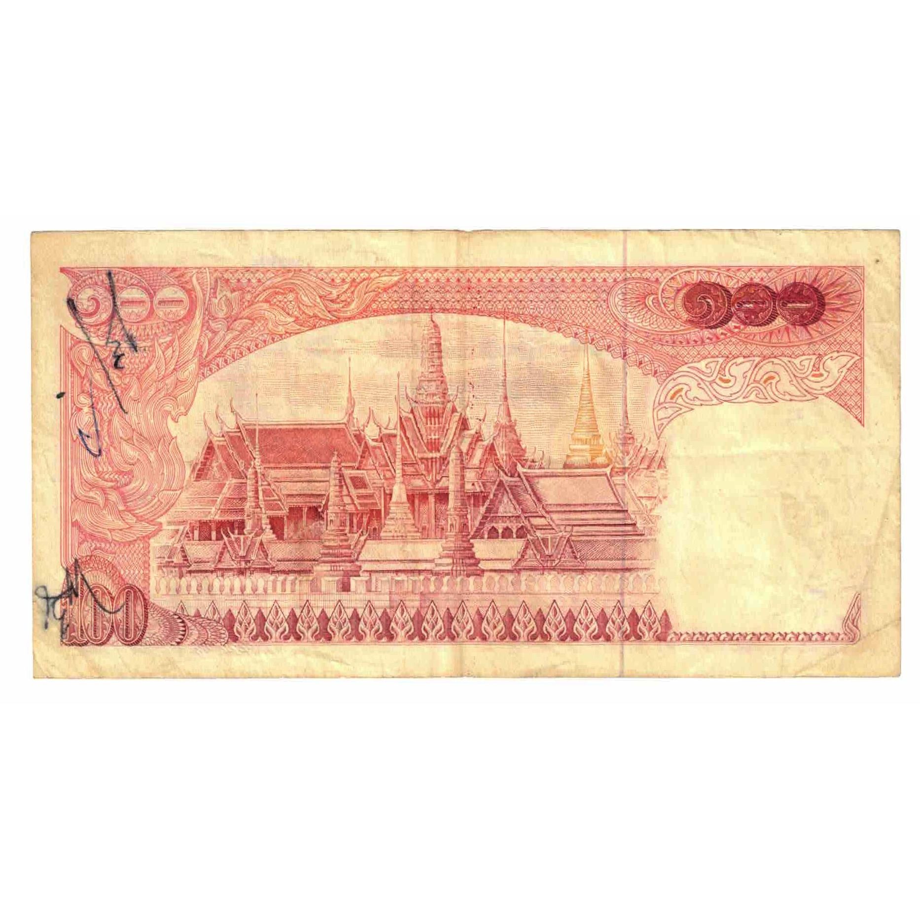 Banknote, Thailand, 100 Baht, KM:85a, EF(40-45)