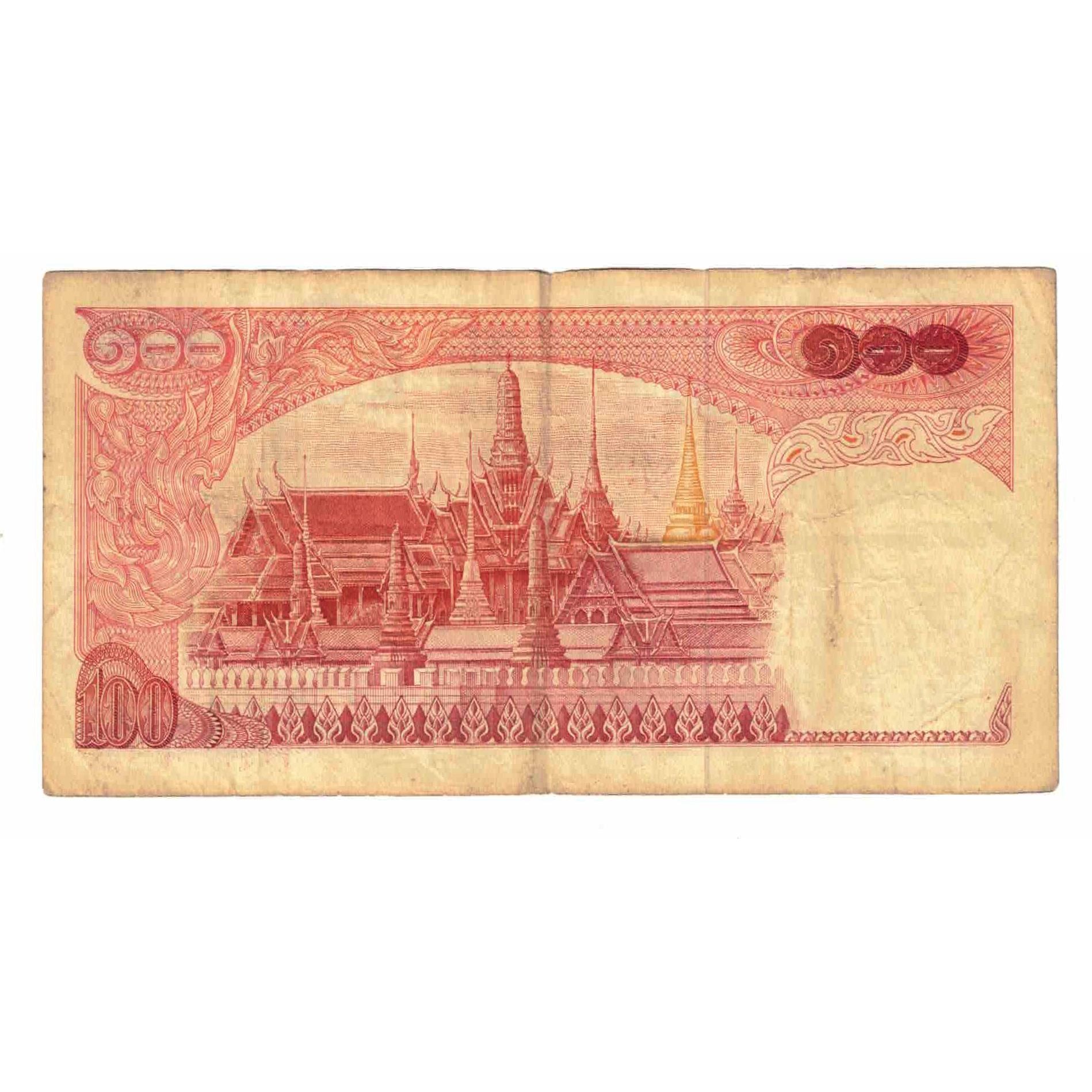 Banknote, Thailand, 100 Baht, KM:85a, EF(40-45)