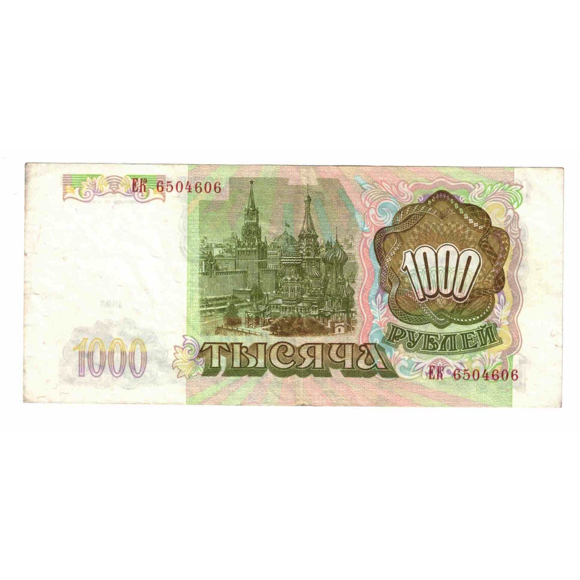 Banknote, Russia, 1000 Rubles, 1993, KM:257, AU(55-58)