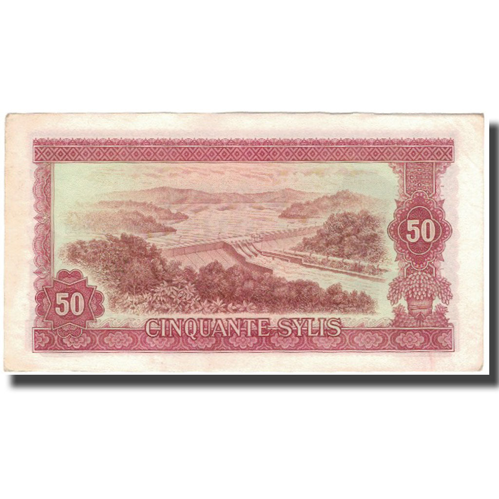 Banknote, Guinea, 50 Sylis, 1980, KM:25a, EF(40-45)