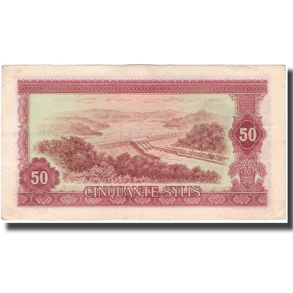 Banknote, Guinea, 50 Sylis, 1980, KM:25a, EF(40-45)